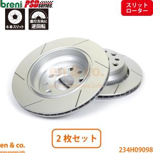 レクサス（LEXUS） LS460 USF40 フロント ブレーキパッド+センサー+