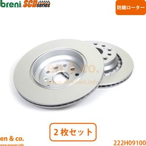 レクサス（LEXUS） IS F USE20 フロント ブレーキローター 左右セット