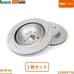 brembo (ブレンボ) ブレーキローター フロント左右 LEXUS RC F USC10
