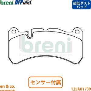 Maserati（マセラティ） 【超低ダスト】MASERATI クアトロポルテ V