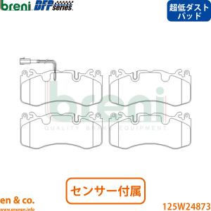 Maserati（マセラティ） 【超低ダスト】MASERATI クアトロポルテ VI