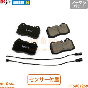 Maserati（マセラティ） グラントゥーリズモ MGT フロント ブレーキ