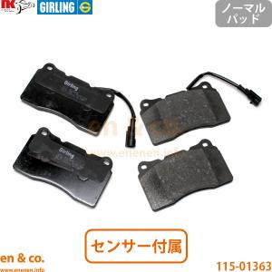 Maserati（マセラティ） グラントゥーリズモ MGT フロント ブレーキ