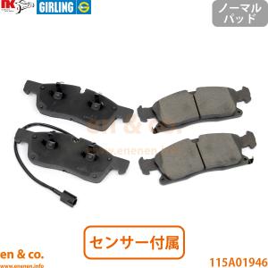 Maserati（マセラティ） グラントゥーリズモ MGT フロント ブレーキ