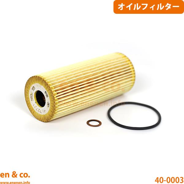 ベンツ SL R129 129063 オイルフィルター Mercedes-Benz メルセデス | ...