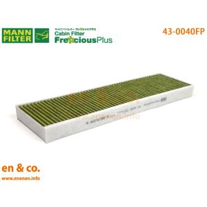 FC3S RX-7 トーコンキャンセラー シルバー（アルマイト無） スーパー