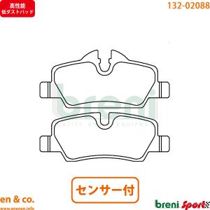 BMW 3シリーズツーリング G21 6L20 リア ブレーキパッド+センサー+