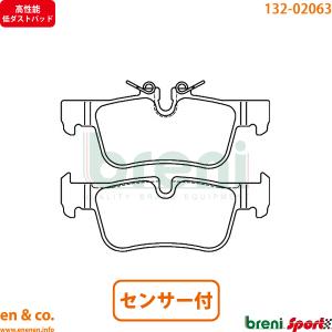 F60 クロスオーバー 純正ブレーキパッド 前後 フロントリア セット FR 2 ブレーキパッド 低ダスト リア左右セット MINI CROSSOVER F60