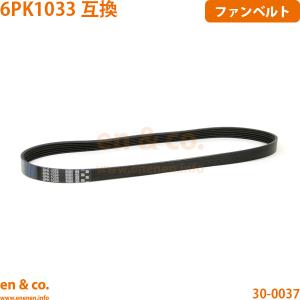 BMW MINI ミニ(R50) RA16用 ファンベルト