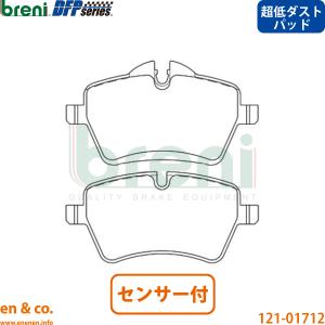  ミニ（F56/55）breni ブレーキパッド MINI（ミニ） 【超低ダスト】BMW MINI F55 XV15MW フロント ブレーキ