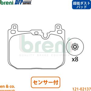 MINI（ミニ） 【超低ダスト】BMW MINI F56 XMJCW リア ブレーキパッド+