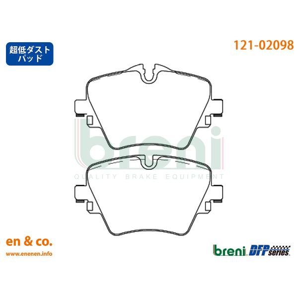 【超低ダスト】BMW MINI ミニクロスオーバー(F60) YT20用 フロントブレーキパッド+セ...