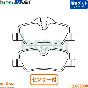 MINI（ミニ） 【超低ダスト】BMW MINI F56 XMJCW リア ブレーキパッド+