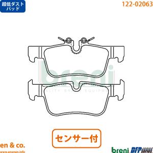 【超低ダスト】BMW MINI ミニクロスオーバー(F60) YT20用 リアブレーキパッド+センサー breni