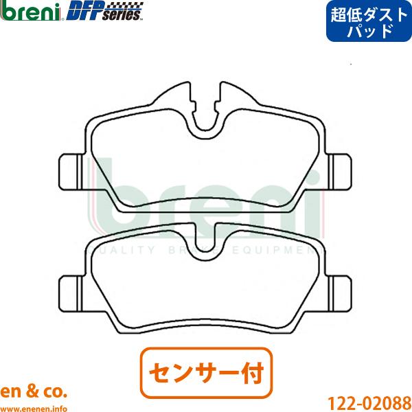 【超低ダスト】BMW MINI ミニ F55 XU20MW リア ブレーキパッド+センサー bren...