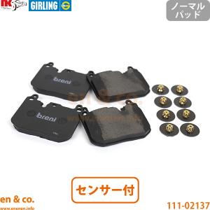 brembo ブレーキパッド ブラック MINI (F55/F56) XM12 XS12 XM15 XN15