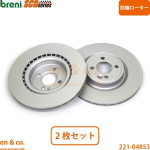 MINI（ミニ） BMW MINI ミニクロスオーバー R60 ZB20 フロント