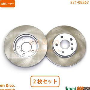MINI 【スリット6本入】BMW ミニ F55 XS20 リア ブレーキ
