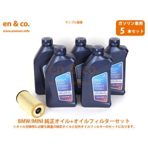 BMW ☆BMW純正☆ LL-19FE 0W-30 1L ディーゼル車用 エンジン