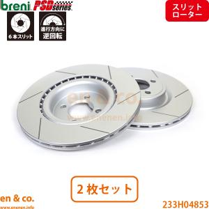 DIXCEL ブレーキローター PD BMW 3シリーズ F30 320i,320d[Mスポーツ