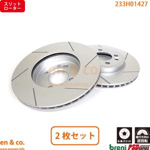 MINI F56 DIXCEL ブレーキローター　ディンプルスリット加工済 ディスクローター | DIXCEL | 株式会社ディクセル