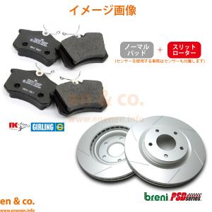 MINI BMW ミニクラブマン F54 LN20 リア ブレーキパッド+