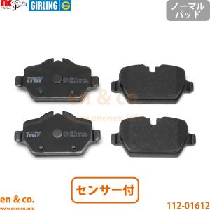 MINI用　ブレーキパッド ブレーキパッド 低ダスト フロント左右セット MINI CROSSOVER R60