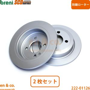 DIXCEL（ディクセル） ブレーキローター 前後1台分セット BMW ミニ