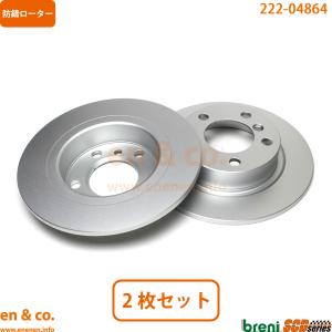 MINI BMW ミニ F56 XM20 フロント ブレーキローター 左右セット