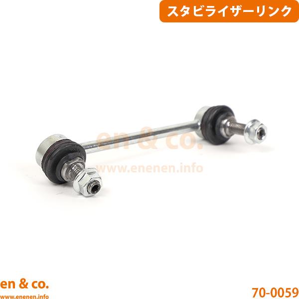 BMW MINI ミニペースマン R61 SS16SA リア 右側 スタビライザーリンク | クーパ...