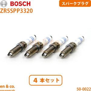 VW インテークレギュレーティングフラップ | シロッコ/13CAV 13CTH