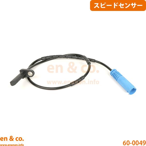 BMW MINI ミニクロスオーバー R60 ZC16A リア 右側 スピードセンサー ABSセンサ...