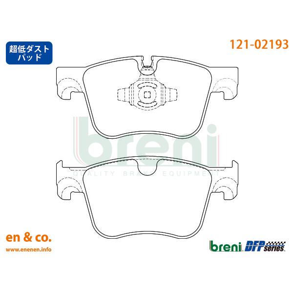 【超低ダスト】PEUGEOT プジョー 3008 P845G01用 フロントブレーキパッド bren...