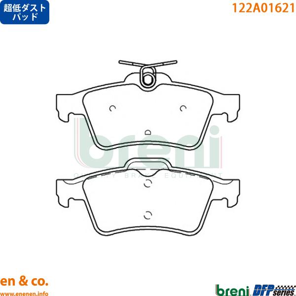 【超低ダスト】PEUGEOT プジョー 508SW W2W5F02 リア ブレーキパッド breni...