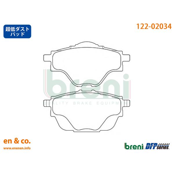 【超低ダスト】PEUGEOT プジョー 3008 P845G01用 リアブレーキパッド breni