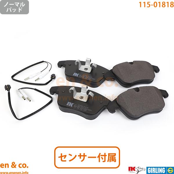 PEUGEOT プジョー 508SW W2W5F02 フロント ブレーキパッド | アリュール グリ...