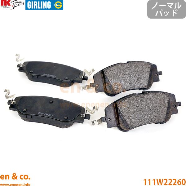 PEUGEOT プジョー 2008 P24YH01 フロント ブレーキパッド | GTブルーHDi