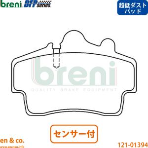 PORSCHE（ポルシェ） 【超低ダスト】Porsche 911 996 99603 フロント