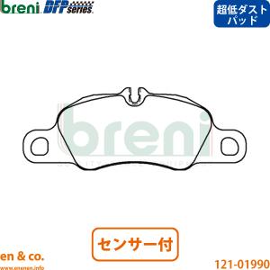 PORSCHE（ポルシェ） 【超低ダスト】Porsche カイエン 9YA 9YB E3K30