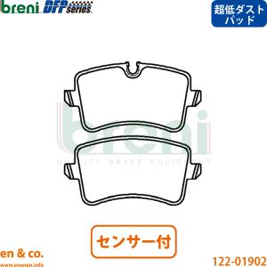 シトロエン リア ブレーキパッド C4ピカソ/1.6,1.8,2.0 C4グランド