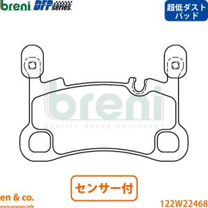 PORSCHE（ポルシェ） 【超低ダスト】Porsche 911 993 993C4 フロント