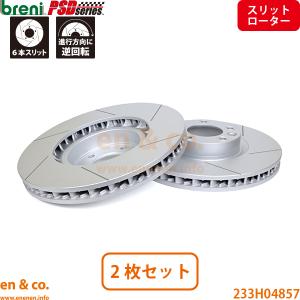 ポルシェ フロント ブレーキローター 2枚 防錆 390X38mm Formula Z