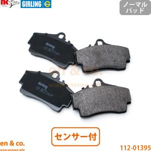 PORSCHE（ポルシェ） 【超低ダスト】Porsche 911 996 99603 フロント