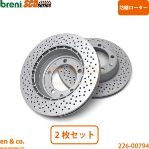 煮付けさま専用 ポルシェ996カレラのリアキャリパー左右 ポルシェ リア ドリルド ブレーキローター 左右 322X28MM 911 993/3.6