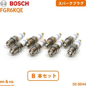 V8カイエン 純正イグニッションコイル 8本 楽天市場】カイエン イグニッションコイルの通販
