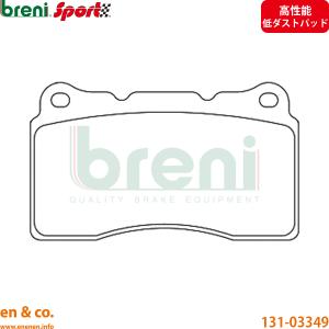 ルノー（RENAULT） 【高性能低ダスト】Renault メガーヌ4 R.S. BBM5P1