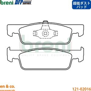 【超低ダスト】Renault ルノー トゥインゴ AHH4B フロント ブレーキパッド breni | インテンス ゼン