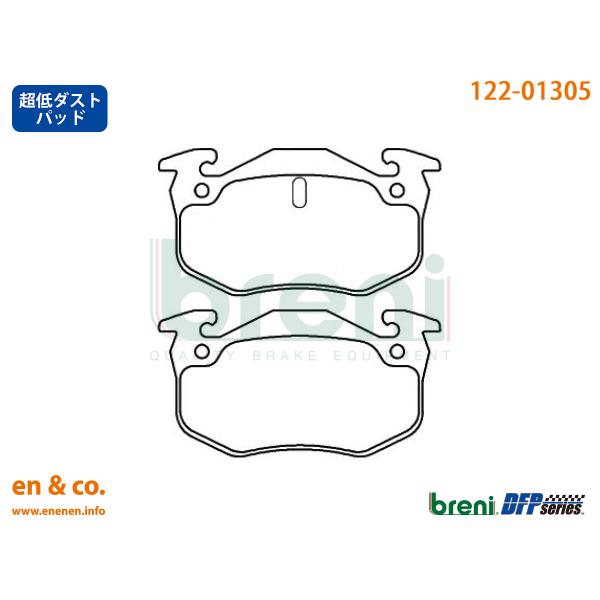 【超低ダスト】Renault ルノー 5 C405用 リアブレーキパッド breni