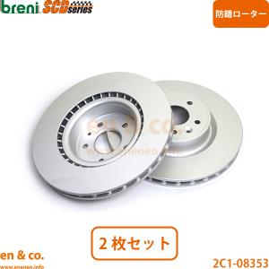 Renault ルノー メガーヌ3 R.S. D...の商品画像