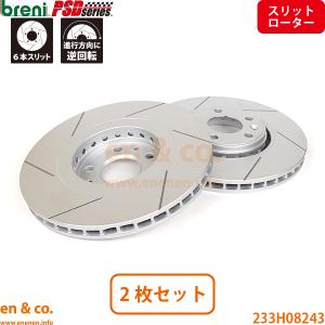 ルノー（RENAULT） 【スリット6本入】Renault メガーヌ3 R.S. DZF4R